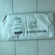 Binary chlorine vinegar resin E15 45 curing agent glue ink binder paint concrete tiles