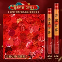 Моя семья счастлива