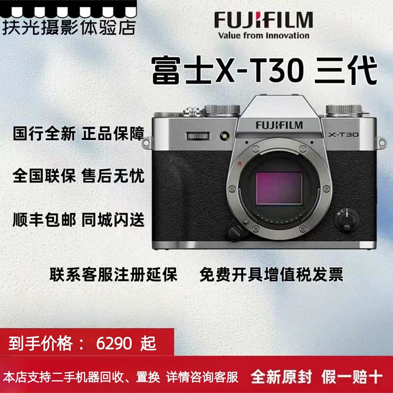 [New Product] FUJIFILM X-T30Iii Lightweight Digital Camera Xt30 Third Generation 13-33mm Kit