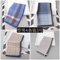 Стильный мужчина номер 3 4 часа