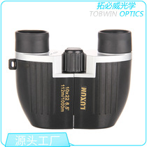 10X22 double barrel portable HD telescope small Paul blue green film shimmer night vision outdoor travel