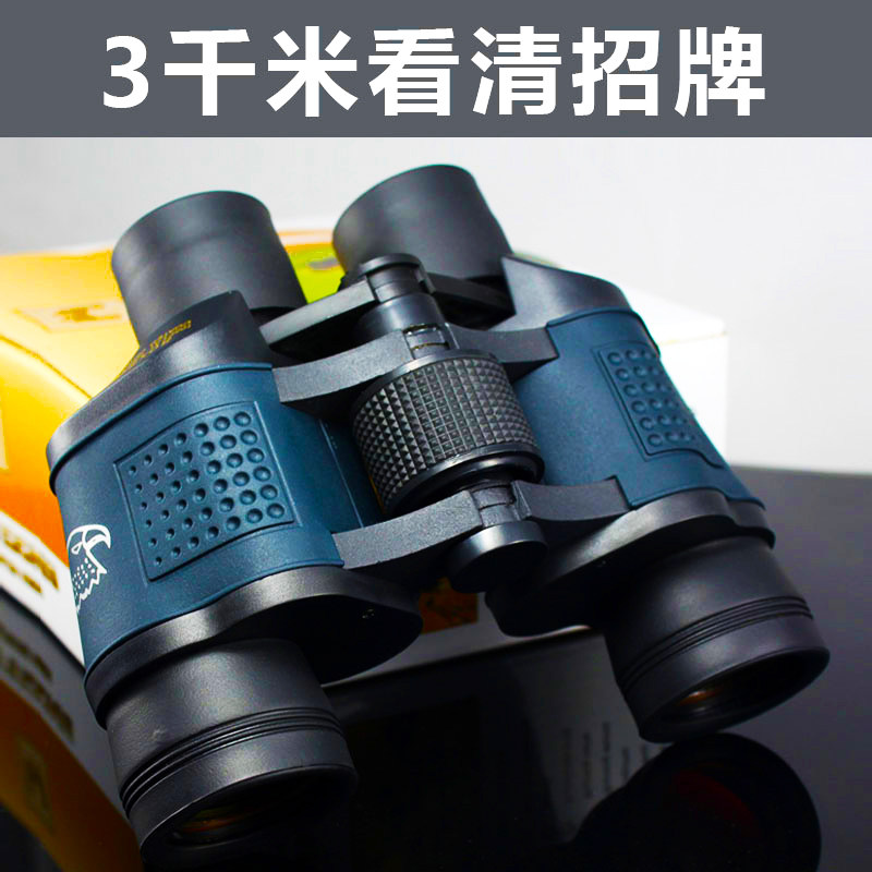 Binoculars With Coordinate Microlight Night Vision High Definition Red Film Adult Outdoor Telescope Photo Concert