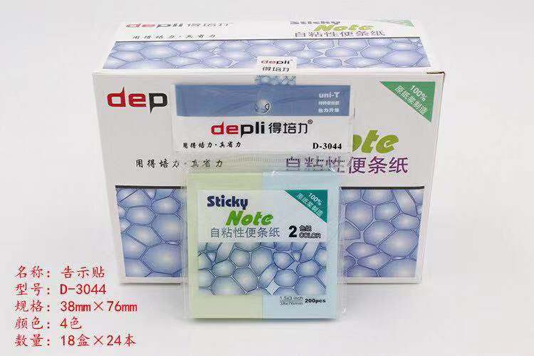 Peeperforce colour monochromatic convenience post N sub-post notice Leave a message convenience stickup sticker Tear convenience post Pepsi stickup