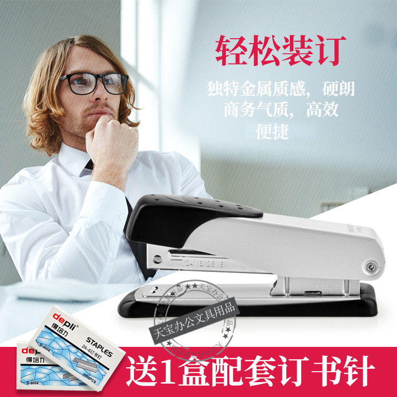 Get Bacon D-9802 Nails Book Machine Students With Staple Book Machines Big Heavy Duty Heavy Thickened Mini 12 Nail