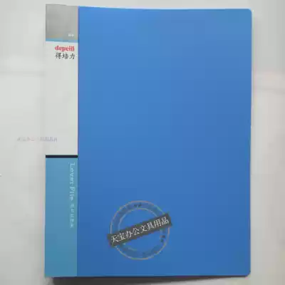 Peili A4 folder strong clamp test paper folder insert single folder double folder Folder file folder office supplies