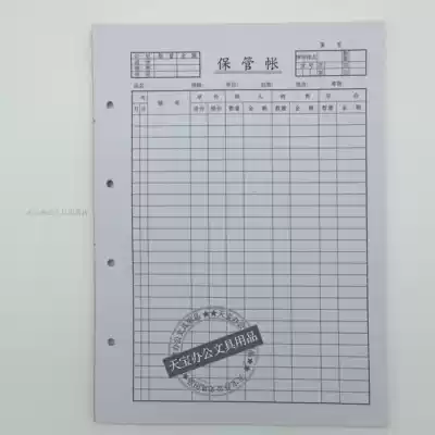 16 Book book page loose page account book book custody account page account book Book Book keep account page