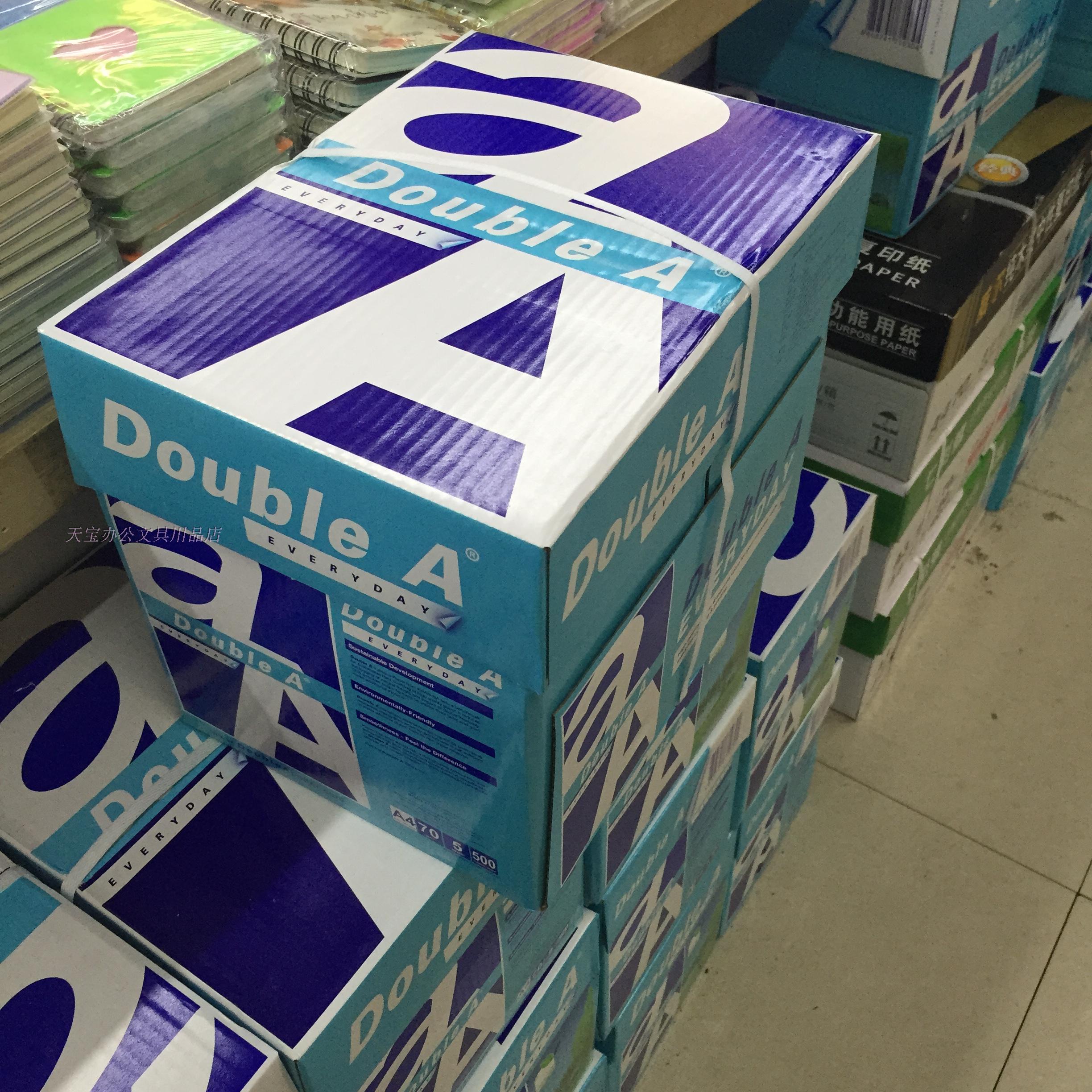 Giấy in đôi A 70g80g giấy in A4 đầy đủ giấy văn phòng 5 túi / hộp giấy văn phòng a5