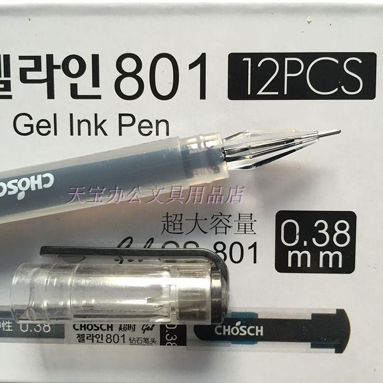 Ultra-dazzling stationery South Korean section 801 Diamond pen head Large capacity Pen Water Pen 0 38mm Crystal Head Stand-in Core