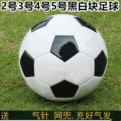 Explosion-Proof Football No. 4 No. 5 Ball Black and White Student Football Primary and Secondary School Students Competition Children's Football Campus Football Explosion-Proof Football No. 4 No. 5 Ball Black and White Student Football Primary and Secondary School Students Competition Children's Football Campus Football