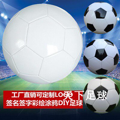 Pure White Football Signature Advertising Diy Graffiti Painted Full White Football Children Adult Drawing Football can be set