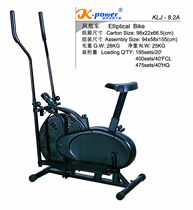 Elliptical car Household fitness car Elliptical machine fitness equipment Kanglejia K-8 2A fan car