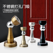 Stainless steel door door inhalation touch bathroom anti-collision thickness and strong magnetic absorber household new wall suction hole door block