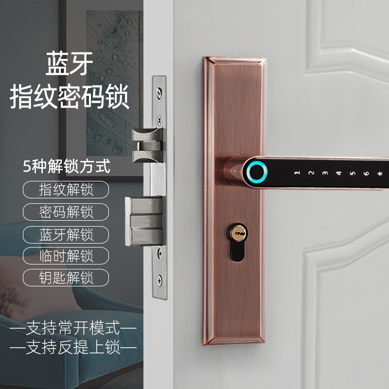 Smart office password lock wooden door fingerprint lock home bedroom bedroom door universal with key Bluetooth APP