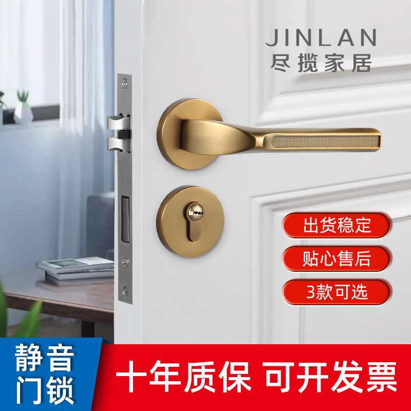 Indoor silent wooden door lock golden black bedroom bathroom solid wood door handle universal