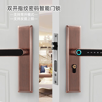 Open door smart password fingerprint lock boss office double open wooden door meeting room double opening door open
