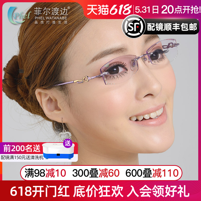 Lady super light no frame glasses pure titanium nearsightedness spectacle frame diamond cut edge glasses cut edge inlaid drilling glasses F104