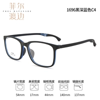 1696 Черный темно -синий C4