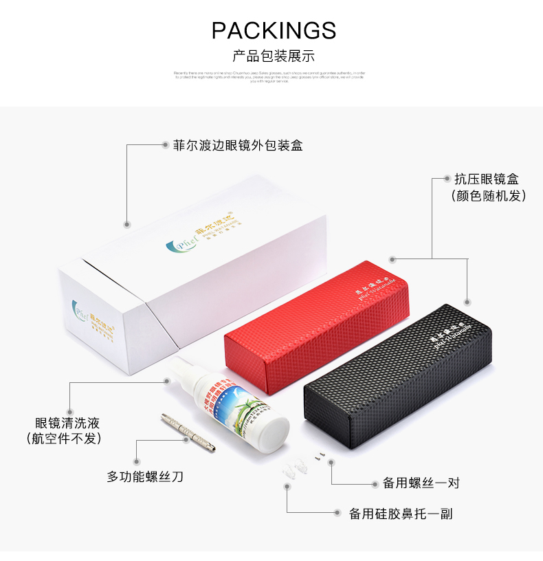 Kính cắt kim cương với kim cương chạm trổ kính không khung nam khung kính hợp kim titan với gương FL780 - Kính khung mắt kính gucci