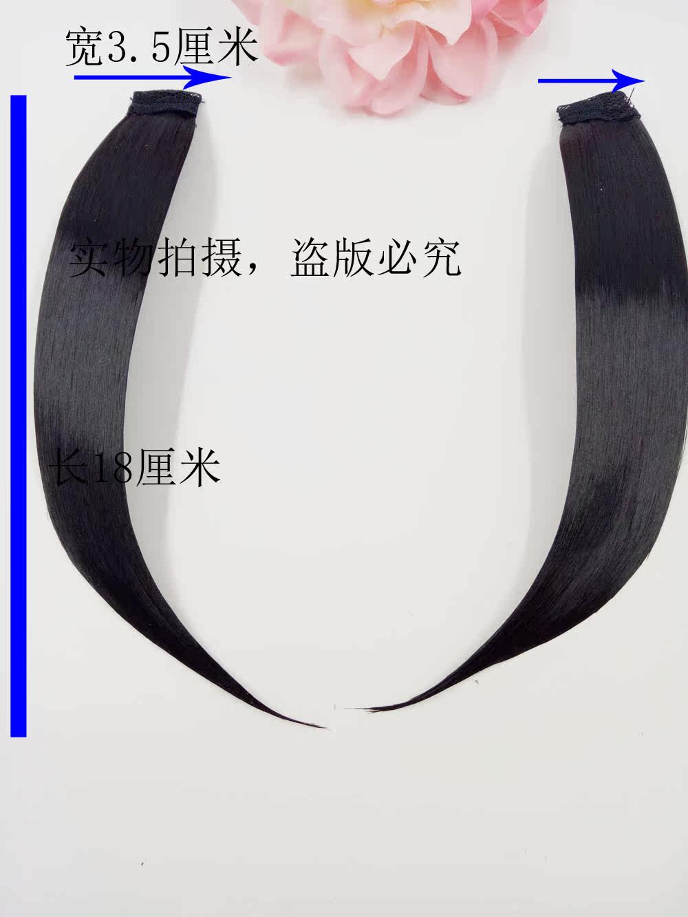 Extension cheveux - Chignon - Ref 235943 Image 11