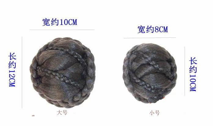 Extension cheveux - Chignon - Ref 242742 Image 3