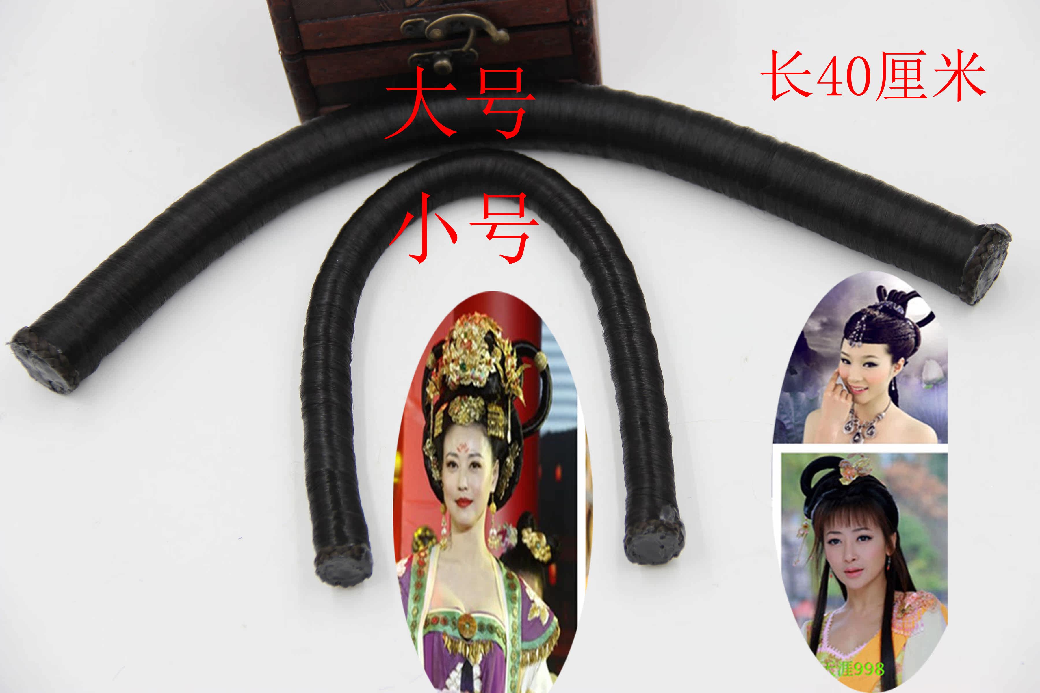 Extension cheveux - Chignon - Ref 240760 Image 8