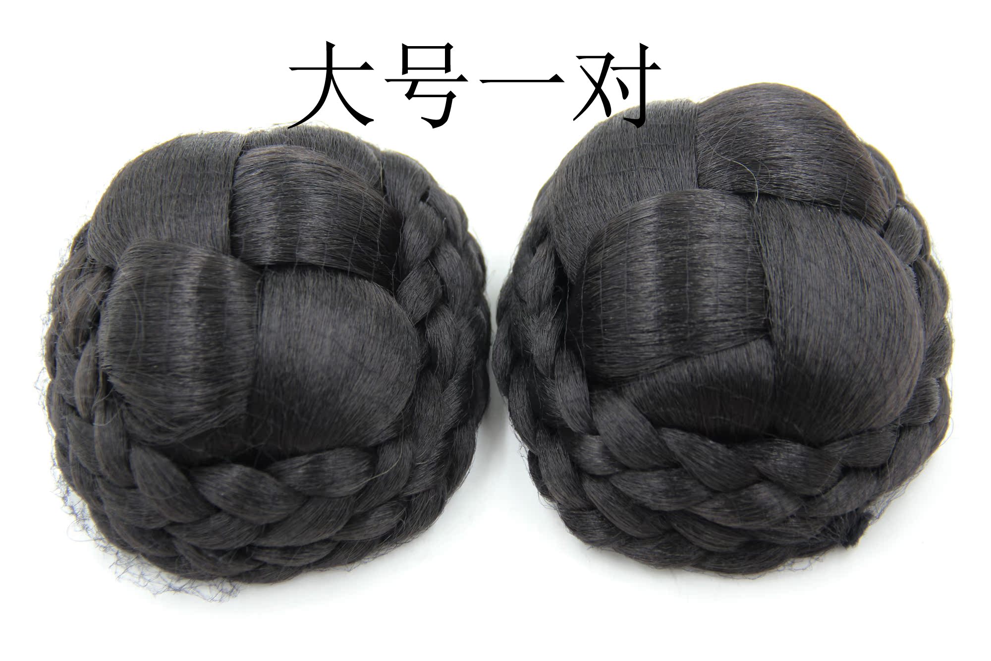 Extension cheveux - Chignon - Ref 233814 Image 8