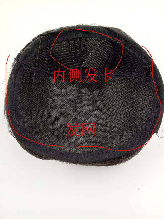 Extension cheveux - Chignon - Ref 228189 Image 3