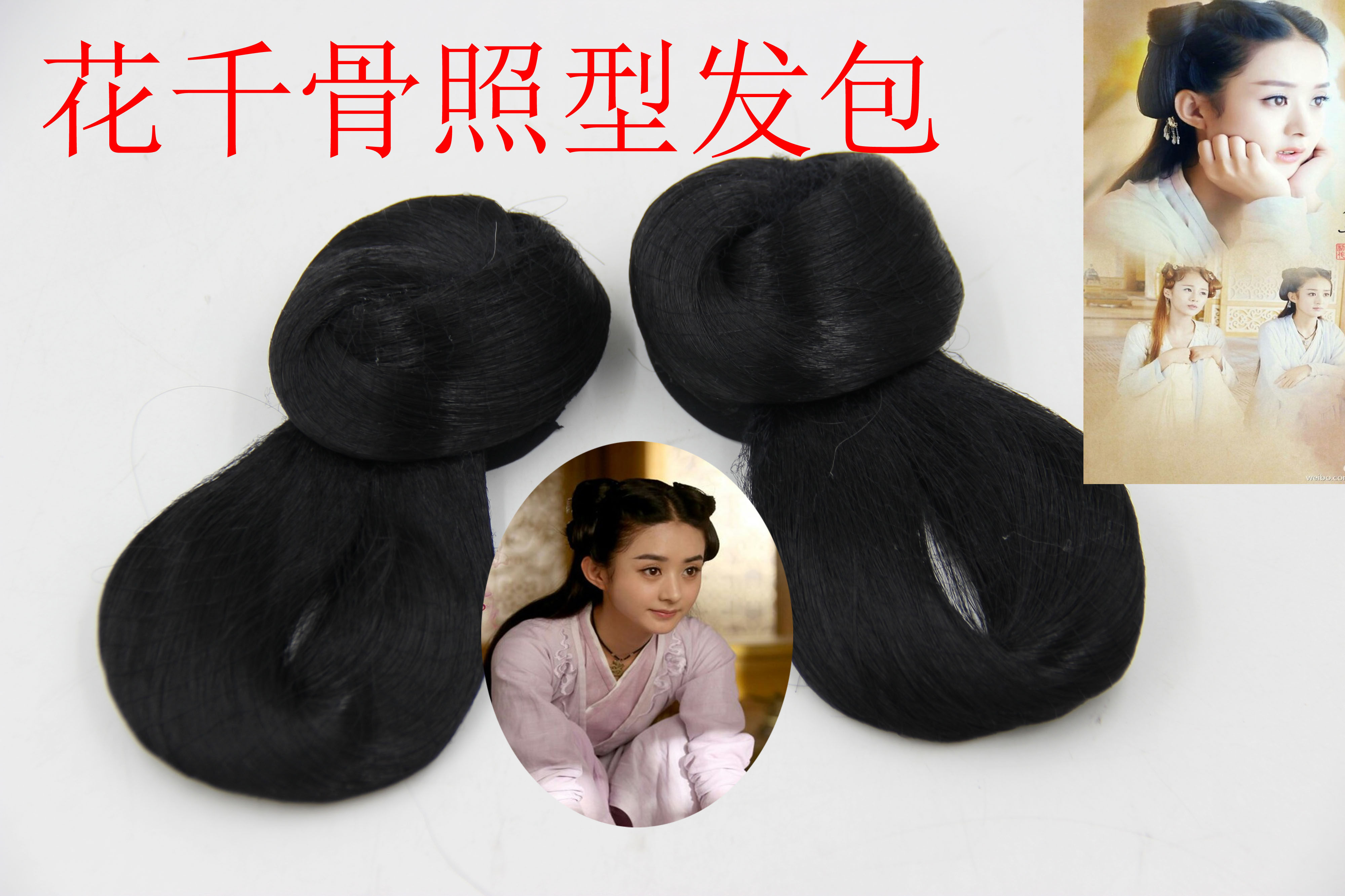 Extension cheveux - Chignon - Ref 229227 Image 6