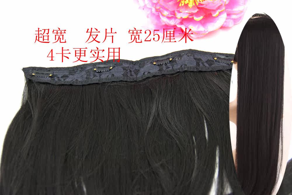 Extension cheveux - Ref 217107 Image 7