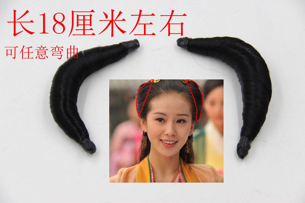 Extension cheveux - Chignon - Ref 229212 Image 4