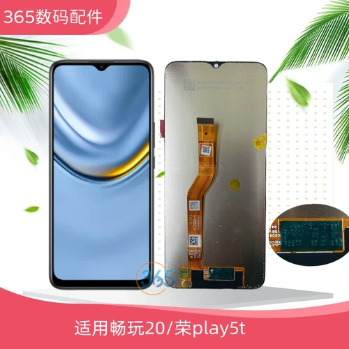 Применимо для игры 20A Total Koz-Al00/40/CM Honor Play5t ЖК-экрана