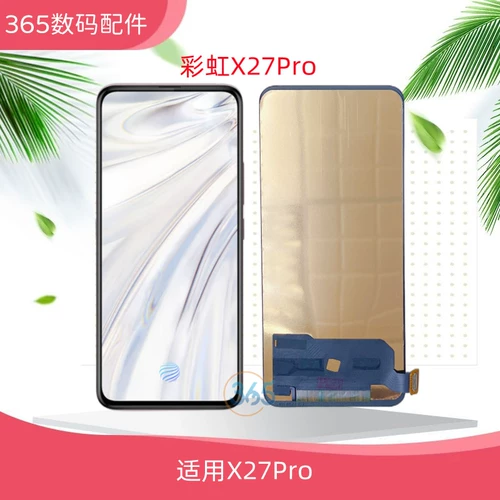 彩虹 Сборка экрана подходит для R15 R15X R17 R17PRO X21I X23 X27 x27pro
