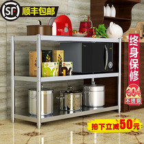 Kitchen shelf Stainless steel three-layer floor-to-ceiling microwave oven rack Oven storage multi-layer storage rack Household shelf