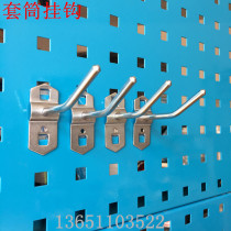 Hardware hole board display rack Sleeve hook Multi-function tool rack Square hole board material rack Metal hook