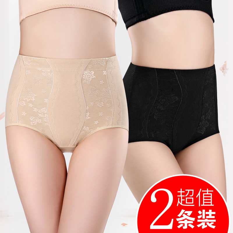 Postpartum corset pants shaping high waist stomach underwear female hip corset bondage thin cotton body mid-waist shaping pants thin