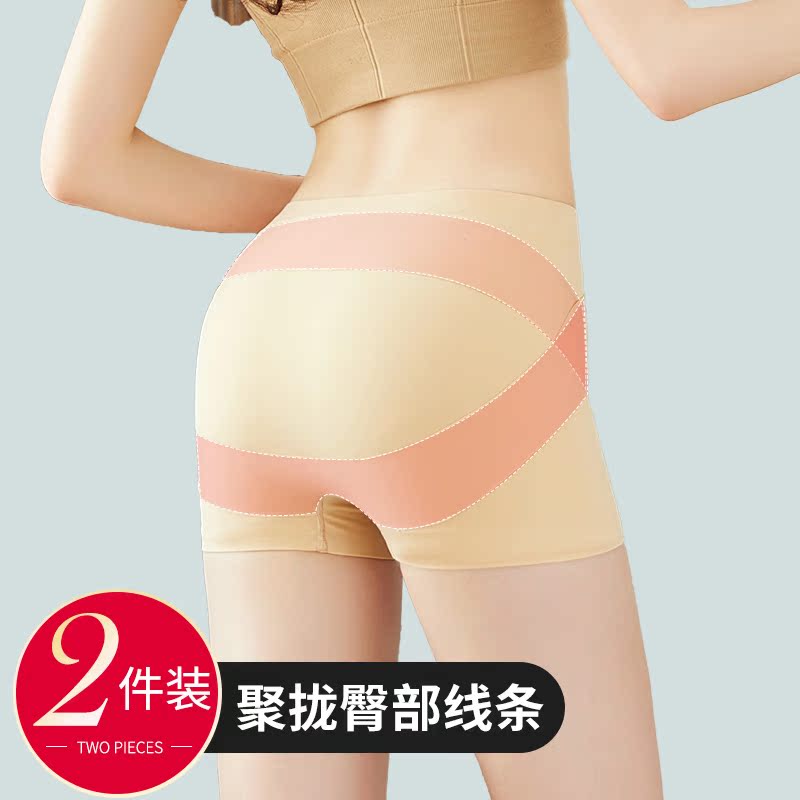 Peach butt-up belly butt-up panties Female shaping girdle safety pants Strong small belly artifact summer thin section