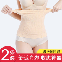 Girdle belt female abdomen burning plastic waist sealing fat corset artifact postpartum strap thin bondage shapewear summer thin section