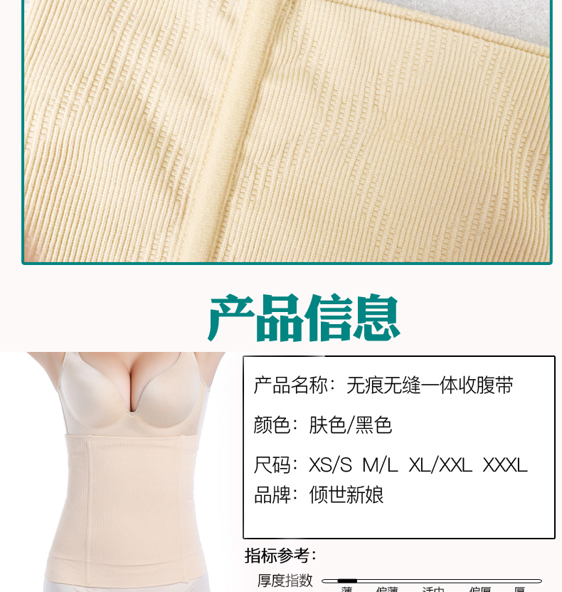 Vành đai bụng cơ thể hình thành quần áo giảm béo chất béo cơ thể vẻ đẹp không có dấu vết eo tráng vành đai phần mỏng corset dây đai để giảm bụng mùa hè