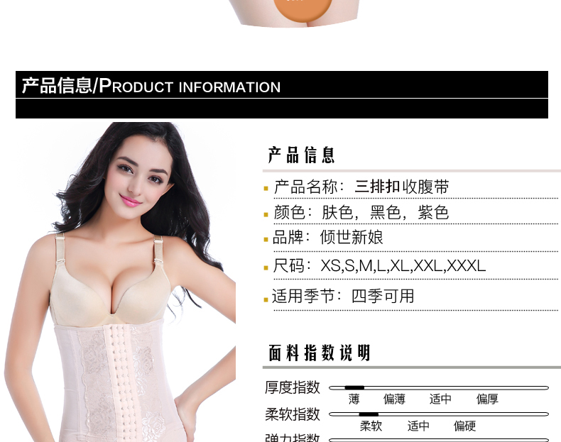 Thắt lưng bụng eo eo nhựa eo eo corset Thắt lưng giảm béo bụng thon gọn không có mỡ đốt cháy cơ thể định hình quần áo eo nữ nit bung