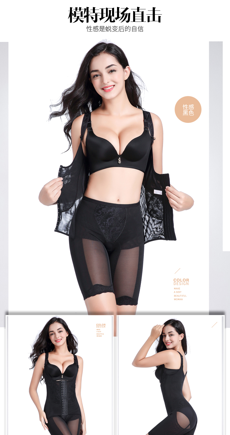 Cơ thể liền mạch định hình corset bụng eo eo chất béo đốt cháy eo định hình cơ thể phụ nữ đồ lót giảm béo bụng bộ quần áo định hình
