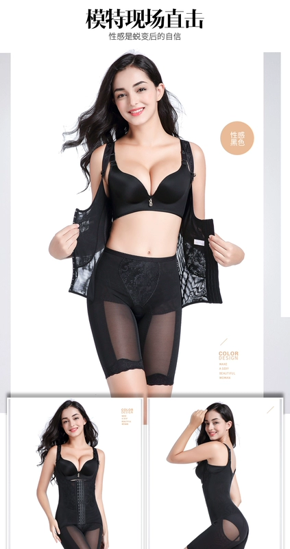 Cơ thể liền mạch định hình corset bụng eo eo chất béo đốt cháy eo định hình cơ thể phụ nữ đồ lót giảm béo bụng đồ lót hàng hiệu