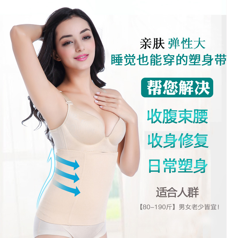 Đai bụng nữ giảm béo đốt cháy cơ thể không có dấu vết eo thắt lưng mỏng phần ràng buộc dây đai định hình quần áo để giảm bụng quan lot nu dang dui