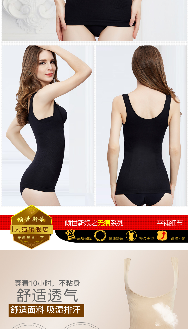 Áo sơ mi nhựa liền mạch, bụng, eo, eo, chặt chẽ dưới, corset, vest, nữ, sau sinh, ngực, cơ thể, đồ lót, mỏng