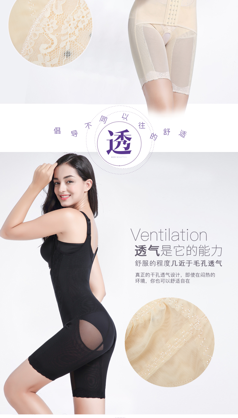 Cơ thể liền mạch định hình corset bụng eo eo chất béo đốt cháy eo định hình cơ thể phụ nữ đồ lót giảm béo bụng bộ quần áo định hình