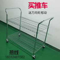 Factory anti-static mobile double-layer workshop universal wheel stainless steel rack pulley material rack wheel material rack turnover distribution cart