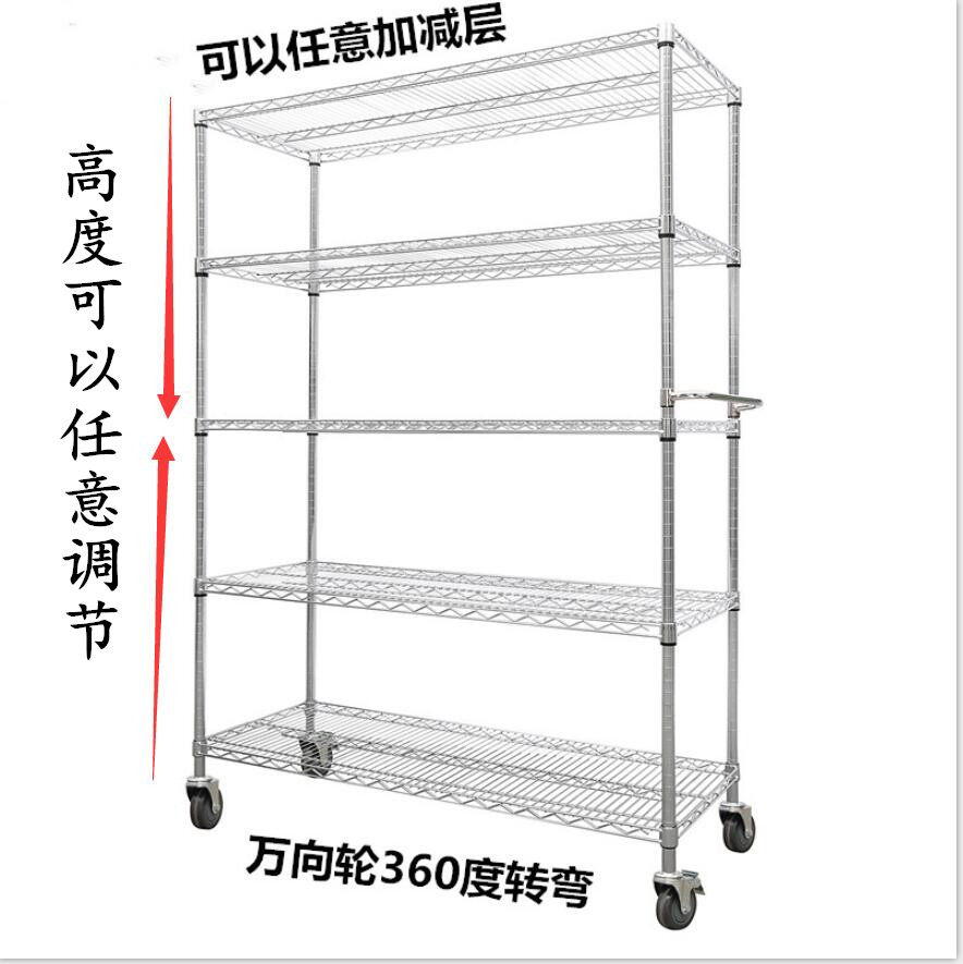 Stainless steel warehouse shelving multilayer commercial home storage rack mobile with wheel shelving trolley adjustable