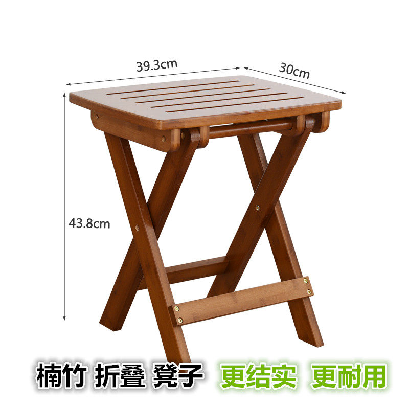 Nanzhu Folding Small Bench Small Stool Square Stool Dining Chair Stool Stool Portable Home Solid Wood Matza Outdoor Fishing Chair