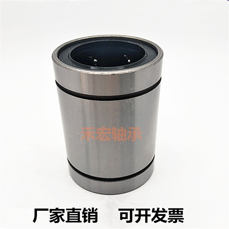 Linear motion bearings LM3 4 5 6 8 10 12 16 20 25 30 35 40 50 60UU sliding