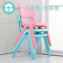 Childrens chair baby stool small bench backrest kindergarten childrens table and chair plastic baby household thickened seat