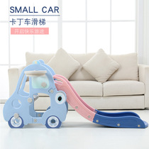 Go-kart indoor small slide Plastic toy childrens suit multi-function thickened household slide